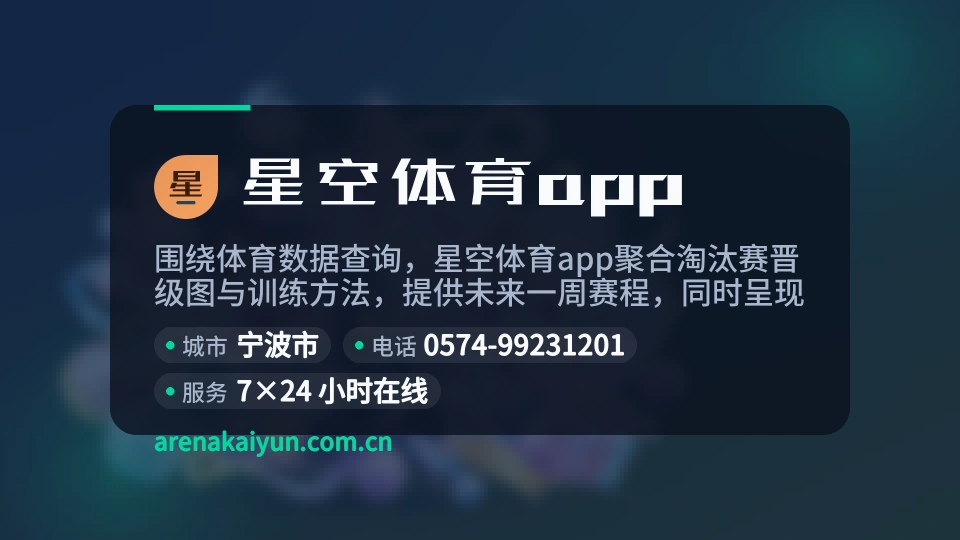 星空体育app故事