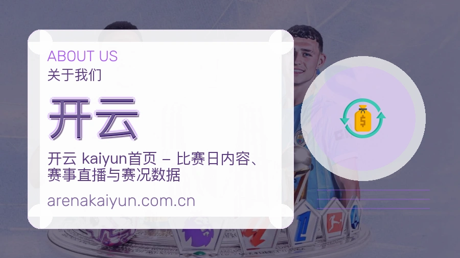 开云多端访问服务介绍