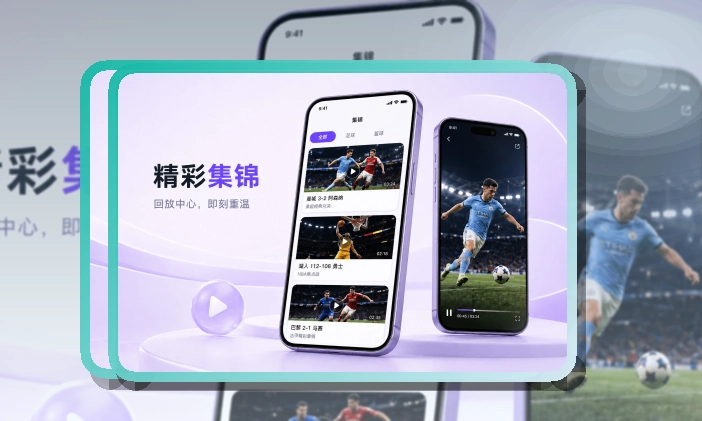 开云 App · 积分榜和赛果互相印证
